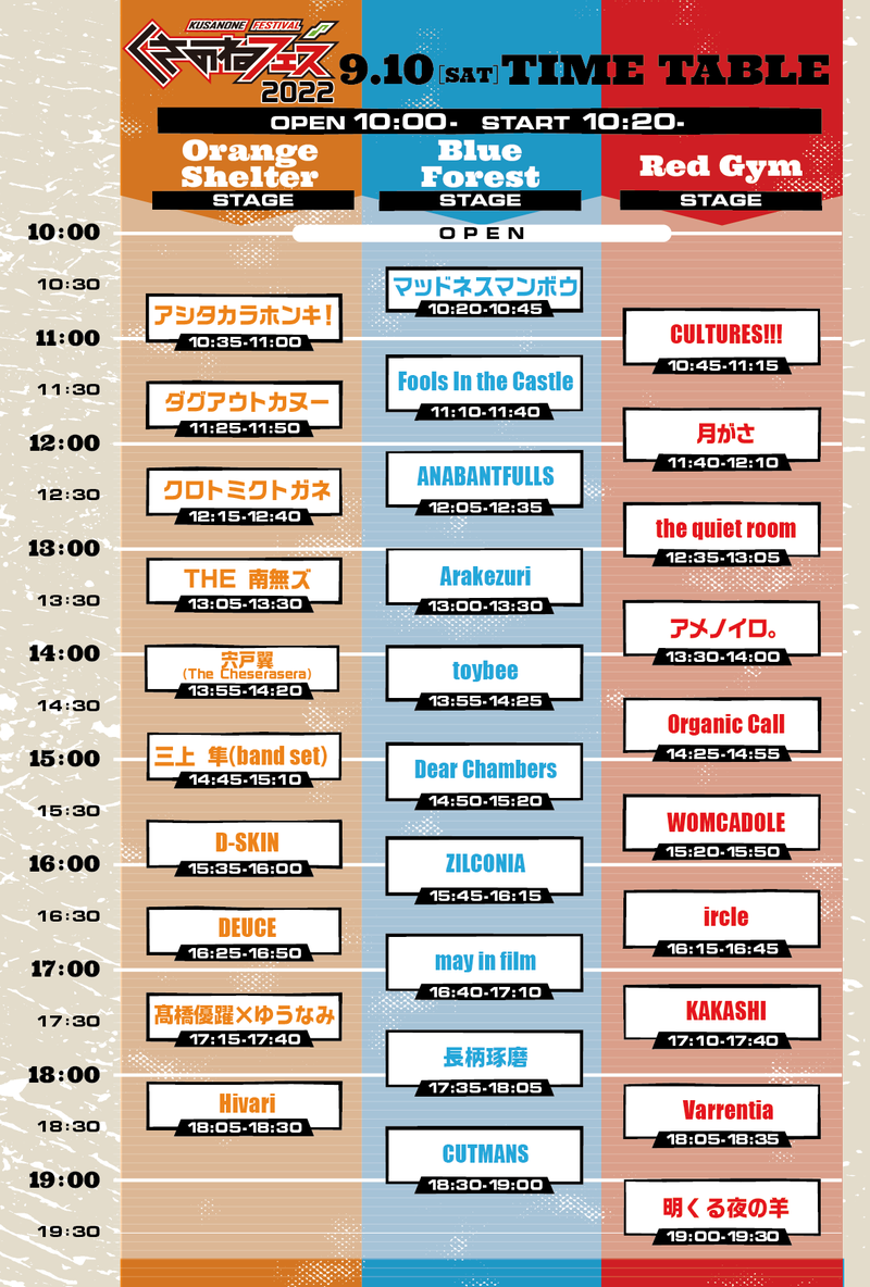 $schedule.caption|escape