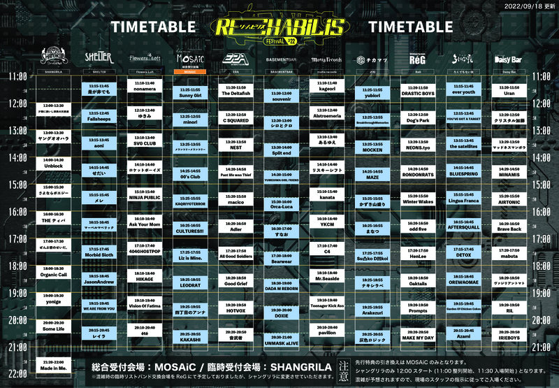 $schedule.caption|escape