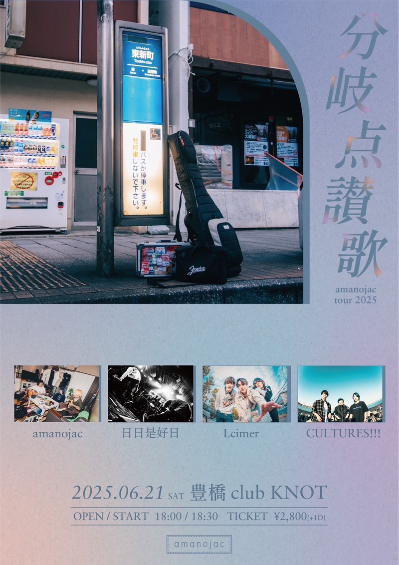 $schedule.caption|escape