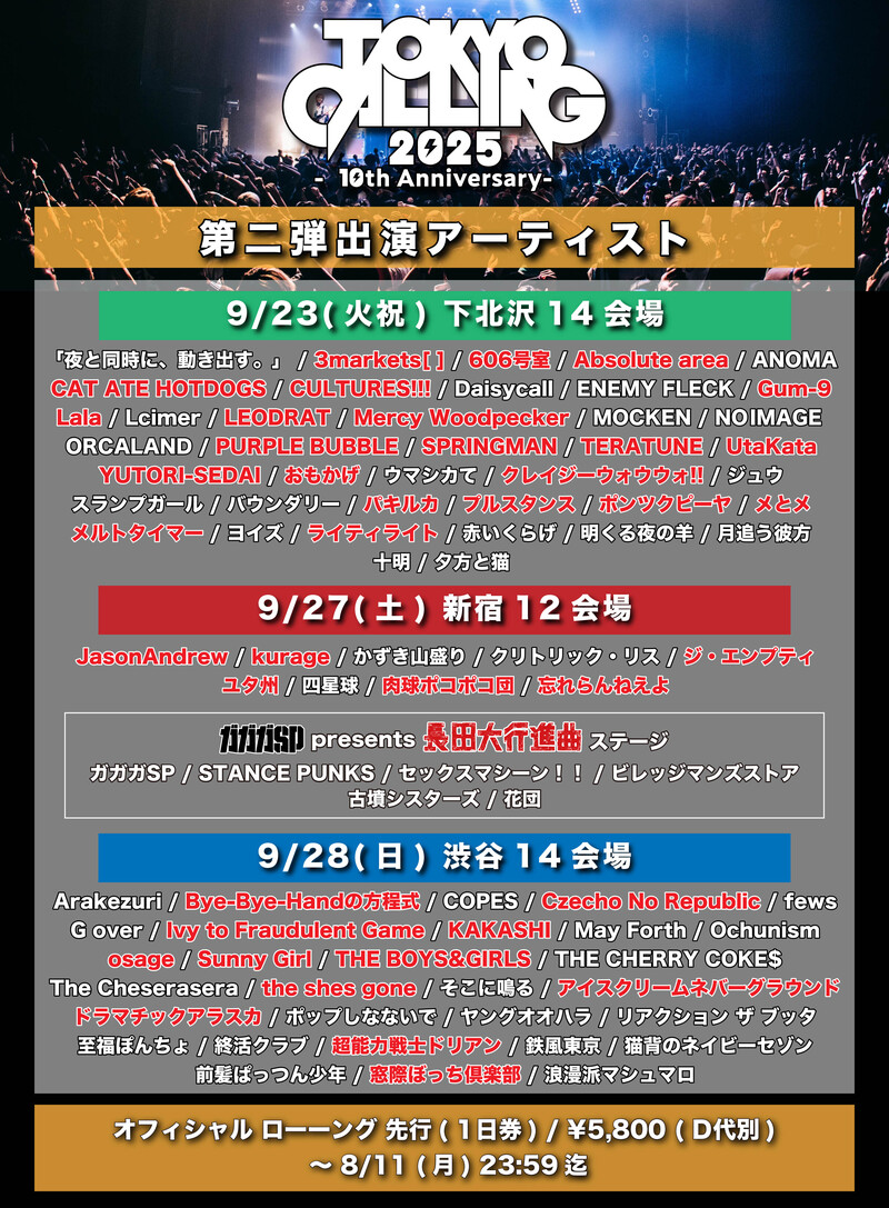 $schedule.caption|escape