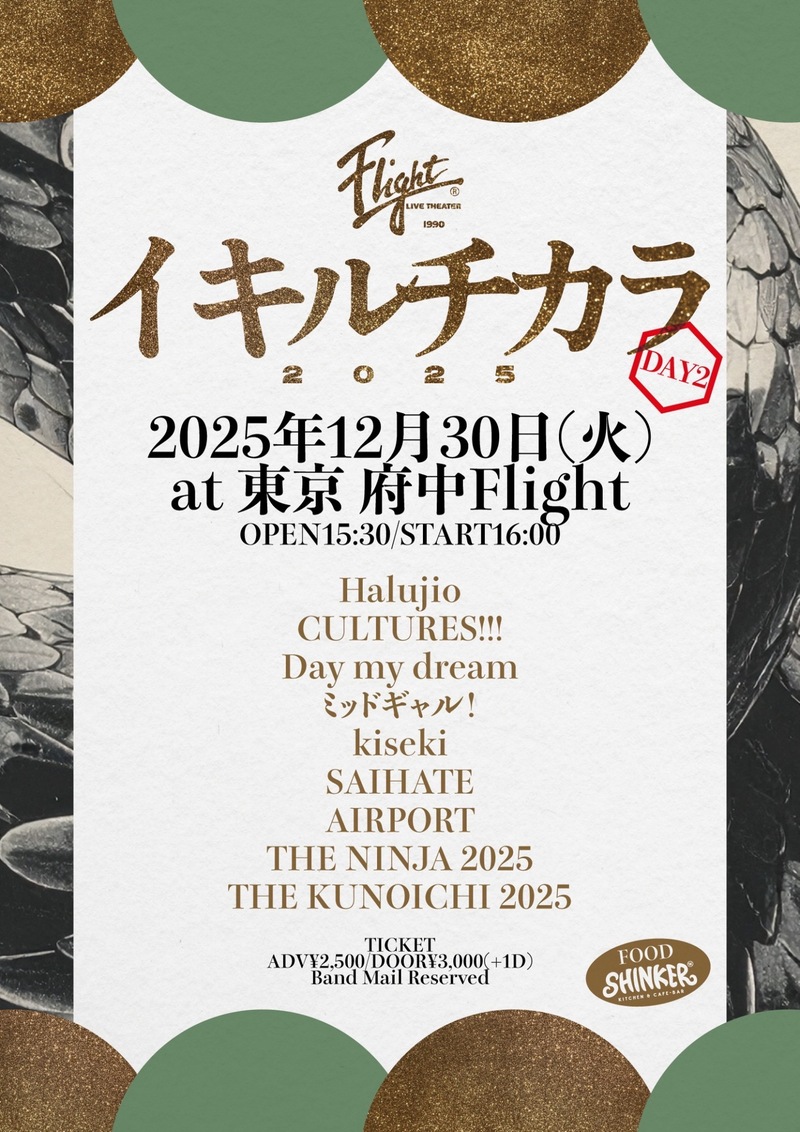 $schedule.caption|escape