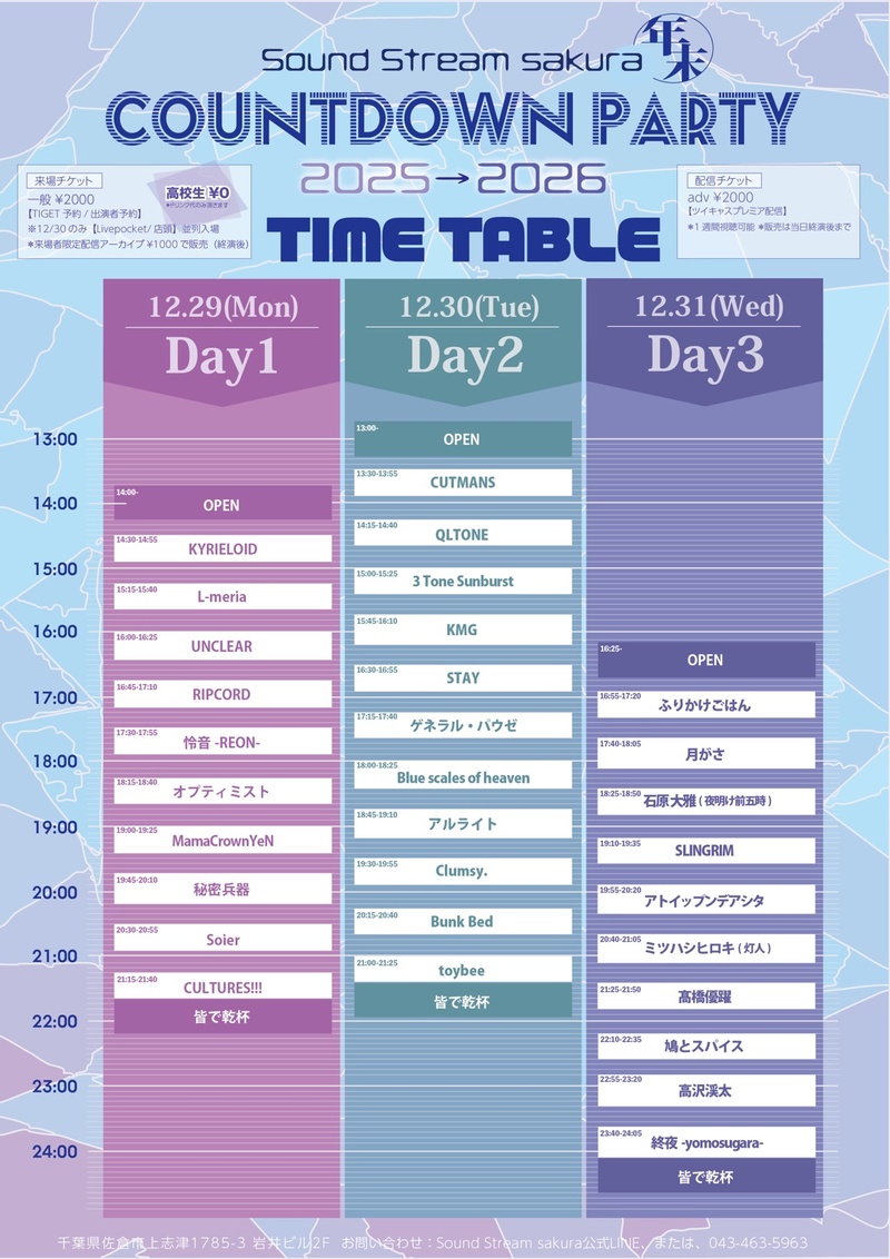 $schedule.caption|escape