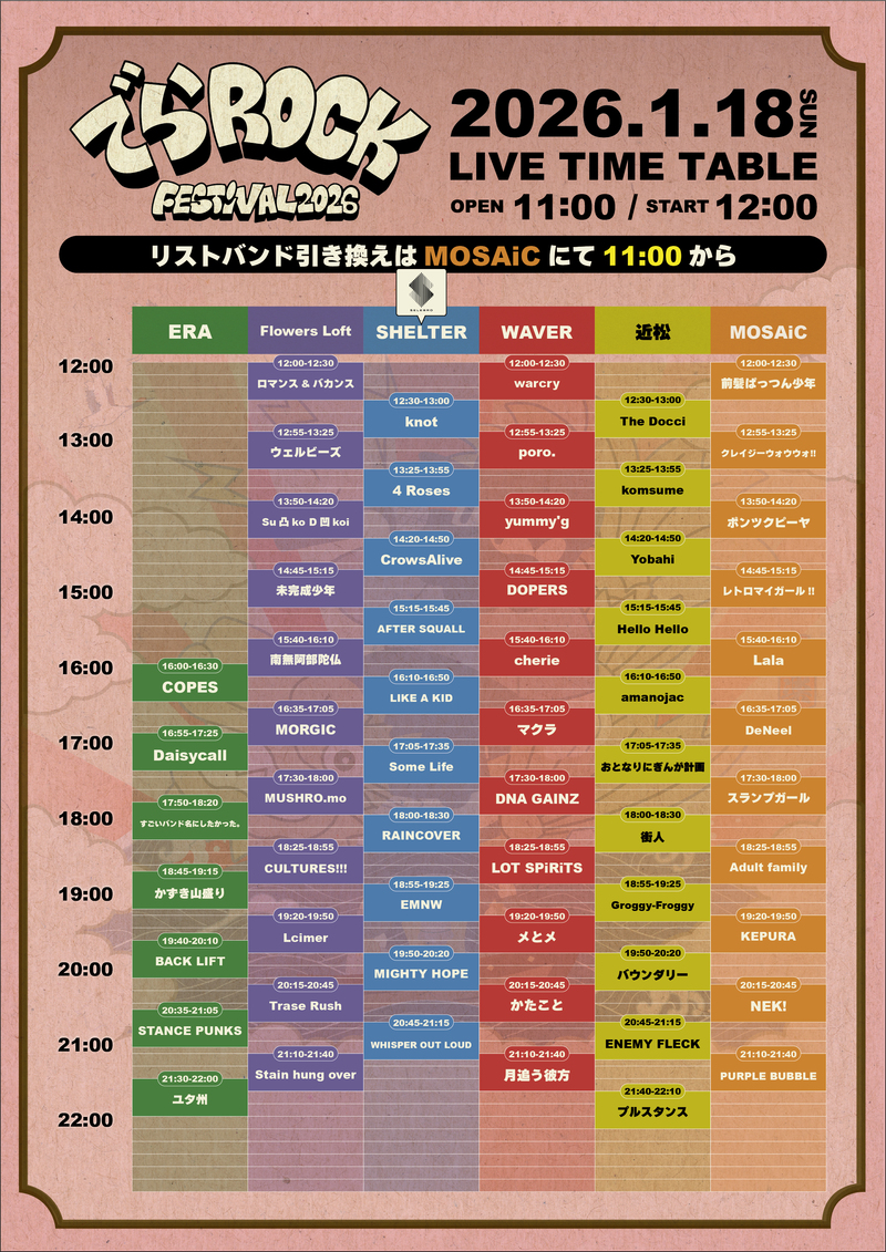 $schedule.caption|escape