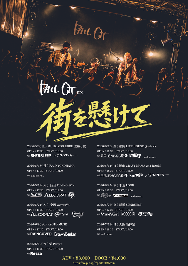 $schedule.caption|escape